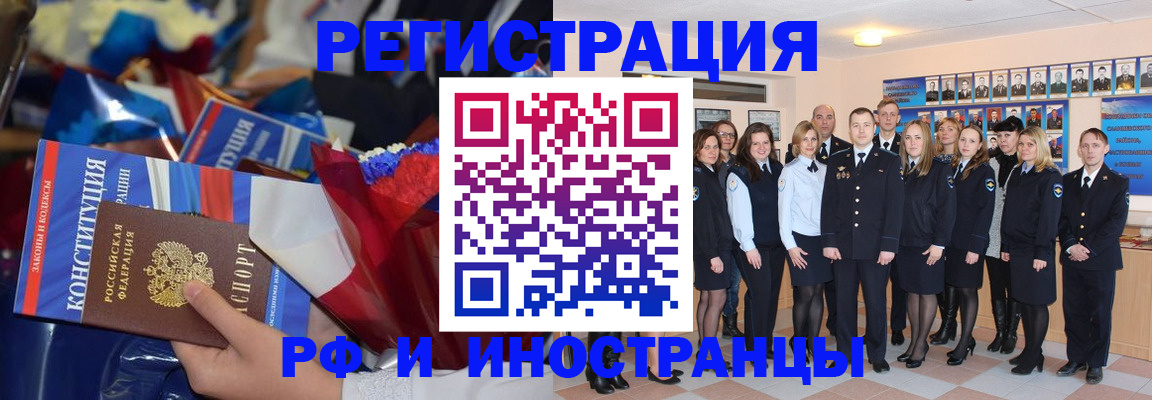 временная регистрация собственник в Сыктывкаре