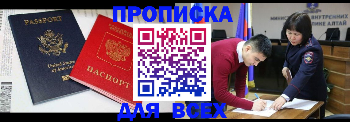 регистрация в Сыктывкаре