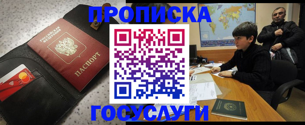 регистрация для дет. сада в Сыктывкаре