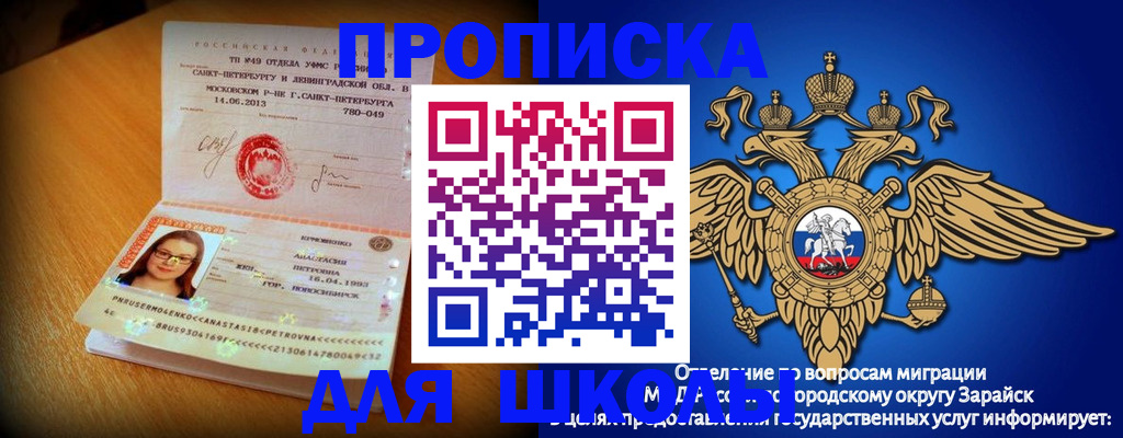 форма 3 в Сыктывкаре